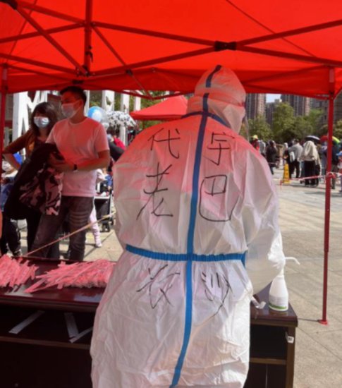 点赞！ 外国留学生在中国做防疫志愿者！塑料普通话喜感十足