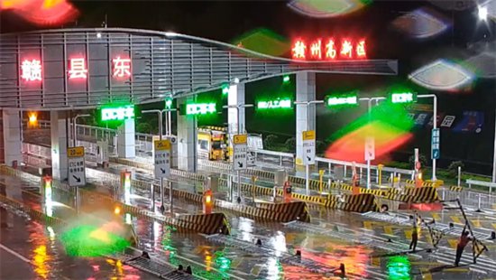 赣县东收费站:暴风雨中的夜间守路人