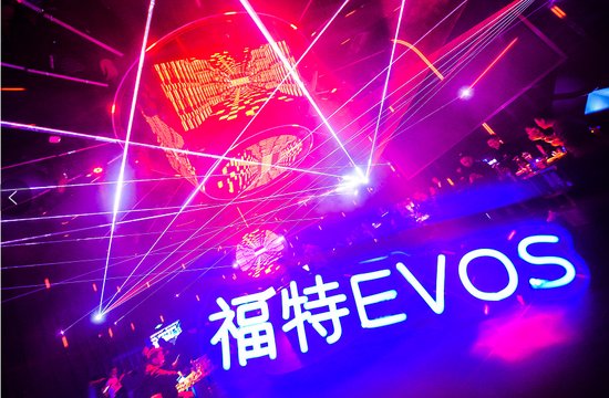 你的“蓝朋友”来了 福特EVOS重庆上市
