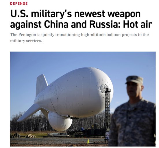 用“气球”对付高超音速武器！美国这个投巨资的计划<em>有用吗</em>？
