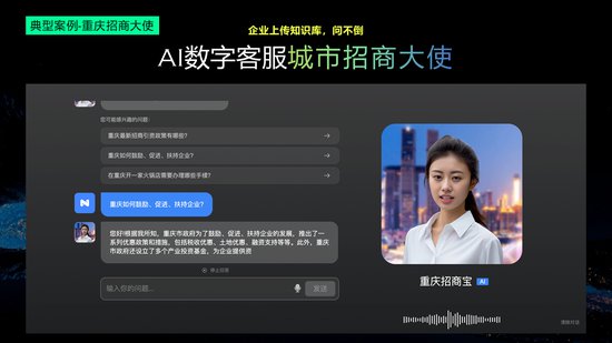 AI引领 慧<em>营销</em>360百城增长大会-苏州站成功举行，助力中小企业...