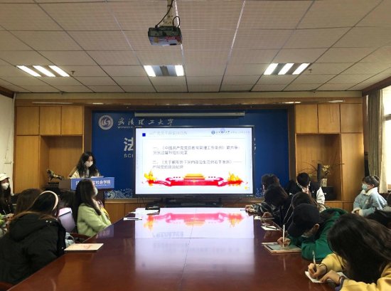 欢迎访问武汉理工大学法学与人文社会学院