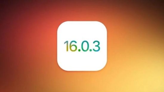 iOS 16.1已无法<em>降级 苹果</em>官方关闭iOS 16.0.3验证通道