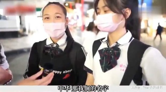 你是中国人吗？台湾中学生的回答让人无语，数典忘祖式教育害人