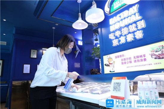 威海<em>餐饮</em>行业复工率达95.6% 堂食开启"新吃法"-新华网山东频道