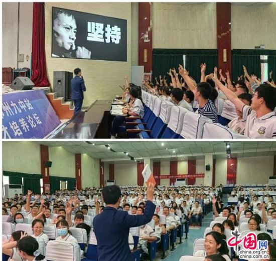 挺进高三 为梦而战——郑州市第九中学高三年级举办励志讲座