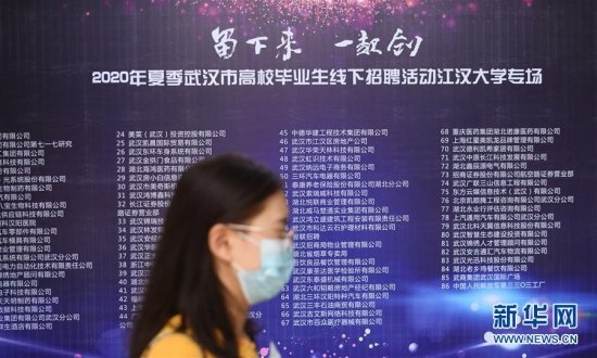 中国抗击新冠肺炎疫情伟大斗争启示录