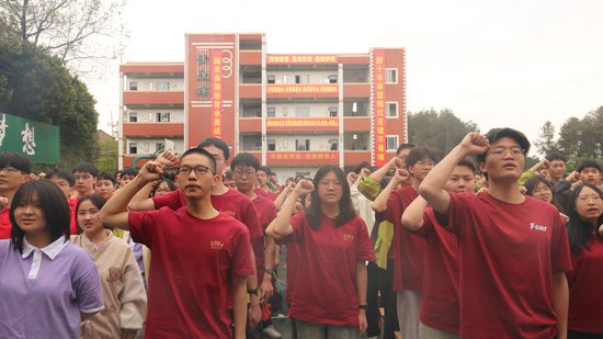 重庆市华蓥中学校举行高2024届学生成人礼暨高考60天誓师大会