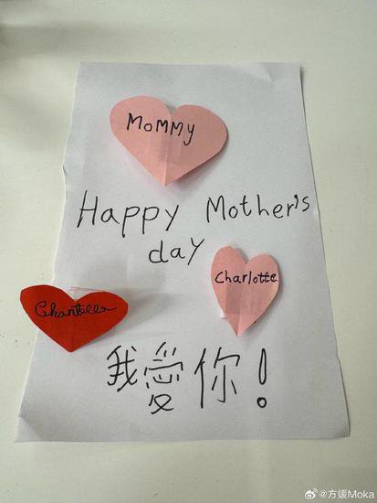 郭富城老婆庆祝母亲节，与妈妈女儿幸福同框，祖孙三代全是...