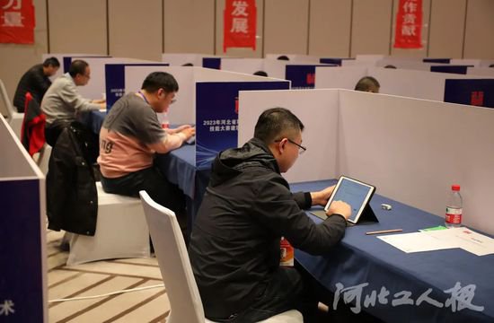河北省职工数字化应用技术技能大赛建筑<em>幕墙设计</em>师决赛举行