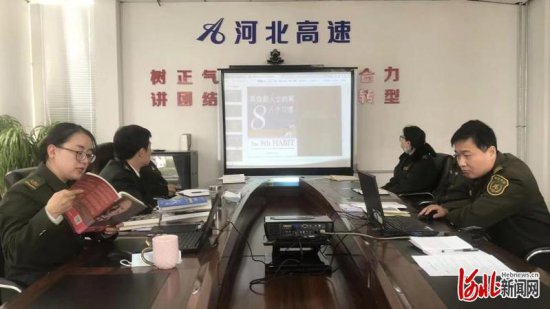 廊坊分公司高官庄站组织开展信息宣传培训活动
