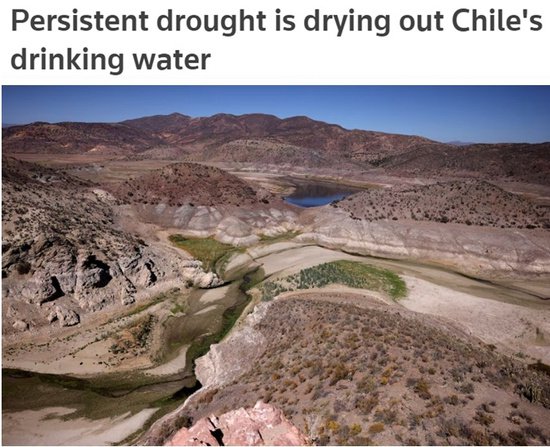 严重的干旱导致智利水库干涸 危及<em>饮用水</em>供应
