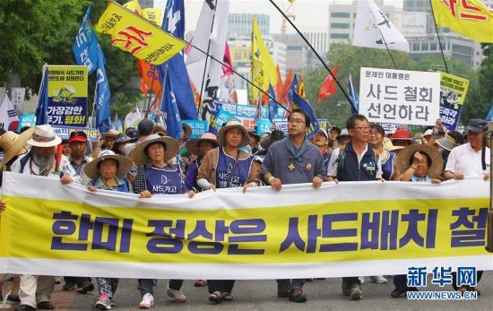 <em>韩国民众</em>在美驻韩使馆附近示威抗议部署“萨德”