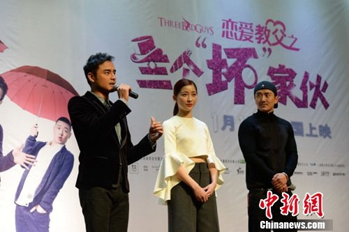 明道电影《恋爱教父》全国公映 全程在重庆拍摄