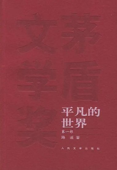 春节<em>书单</em>：中华文化，中国年！