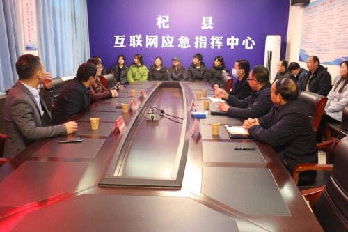杞县县委宣传部召开2023年大学生志愿者文化文艺支教座谈会