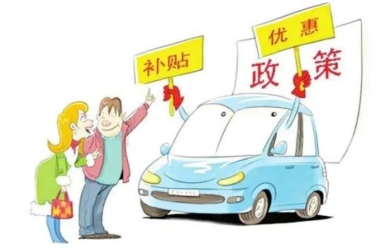 汽车资讯∣深圳“以旧换新”汽车购置奖励；沃尔沃XC90 T8上市