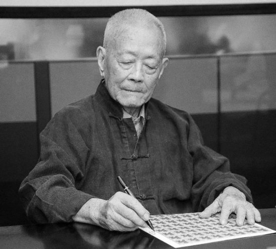 黄鹤楼壁画作者，湖北美术学院校友周令钊去世，享年104岁