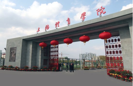 上海市4所“非211”双一流大学，地理位置好，在领域内认可度高