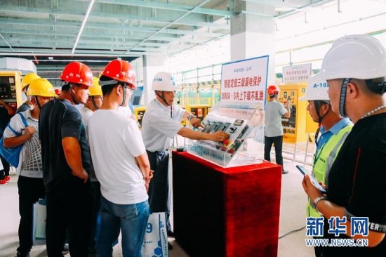 广州市2019年安全生产月活动在中建四局工地举行