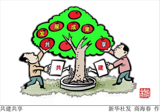 “始终同人民想在一起、干在一起”——<em>中国</em>共产党率领亿万人民...