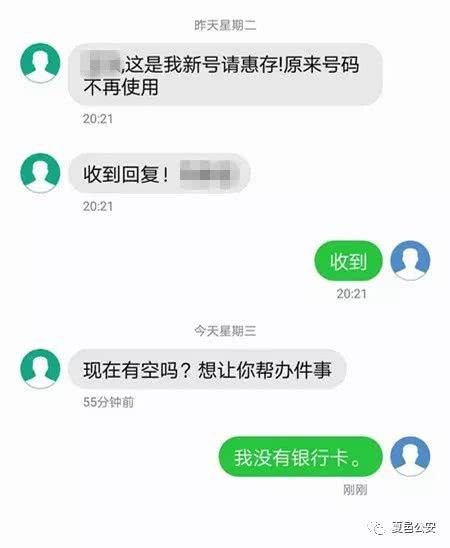 <em>夏邑有</em>手机中毒现象 提醒广大市民注意防范