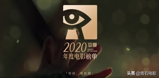 2020年中国口碑<em>最高的10部</em>剧：《棋魂》第6，《隐秘》第3