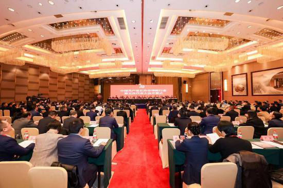 中国共产党<em>长沙市律师</em>行业第五次党员代表大会召开