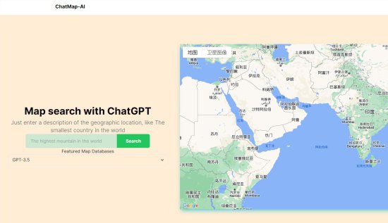 AI地图<em>搜索工具</em>Chatmap AI 描述性短语也能找到地方