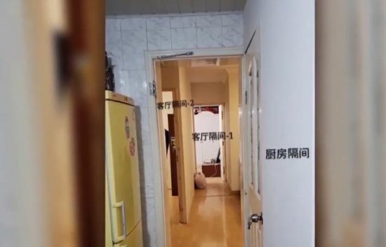 夫妻俩听说“二房东”来钱快，跑到上海租下23套房，结局...