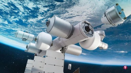 太空商务即将来临？美企合力研发“轨道礁”空间站
