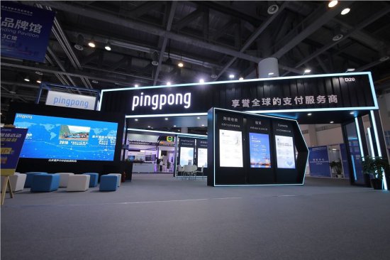 广交会开幕倒计时!PingPong加速跨境卖家全球市场资金竞争力