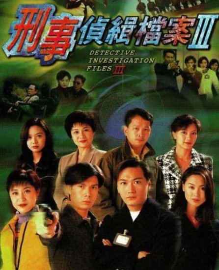 97年TVB拍了10部顶级神剧，关咏荷霸榜，《天龙八部》仅排第六