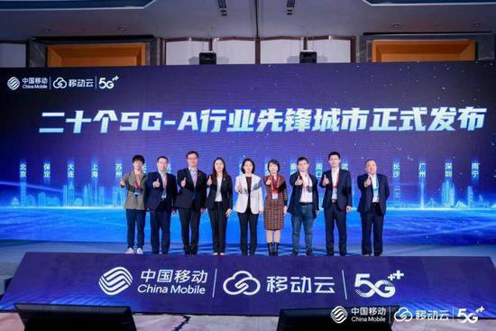 青岛入选首批5G-A行业先锋城市