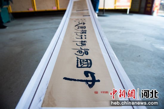 河北枣强近八旬老人历时两年绘制百米长卷