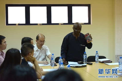 尼日利亚中国文化中心举办世界读书日活动
