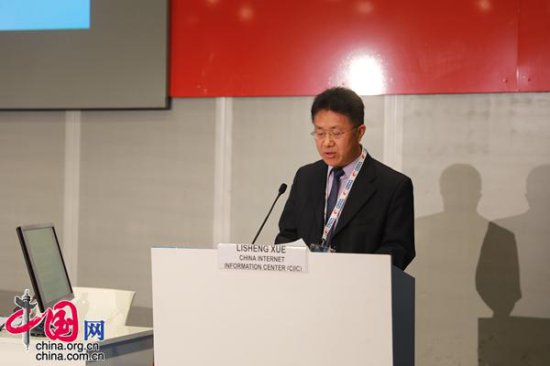 全球减贫伙伴研讨会：以技术创新推动中国经验国际落地