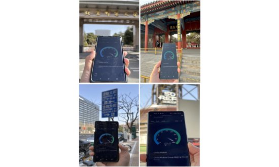 北京移动联合中兴通讯打造首都5G-A新范式