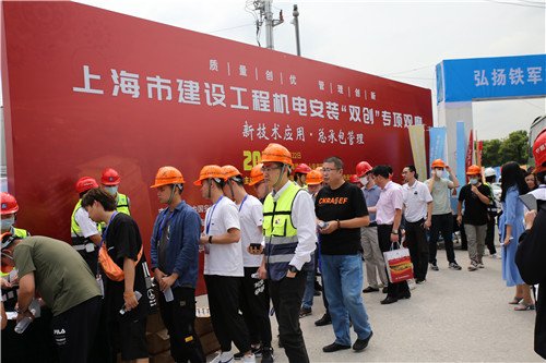 <em>上海市建设工程</em>机电安装“双创”专项观摩在沪举行