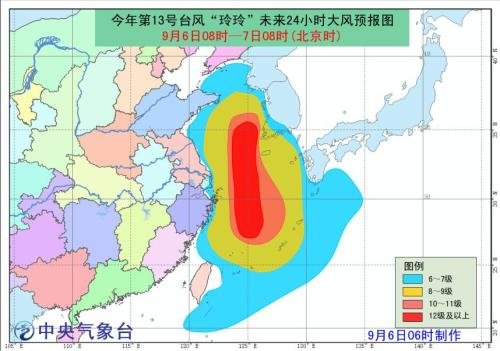 台风黄色预警发布：受“玲玲”影响浙鲁局地有暴雨