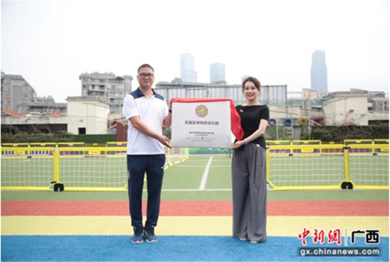 2022第四届广西“绿豆杯”幼儿足球交流赛举行