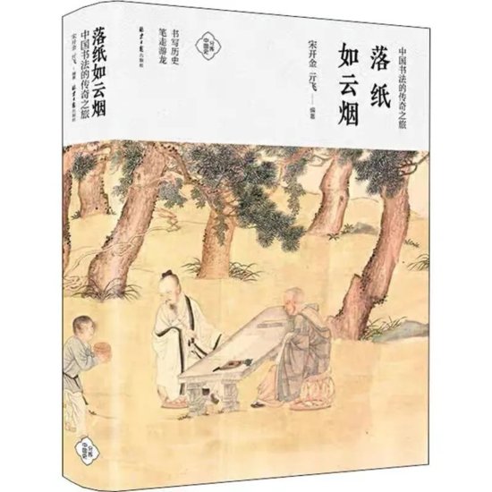 看“大系”前，先<em>阅读</em>这份中国古代艺术<em>入门</em>级书单！