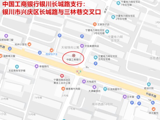 <em>宁夏住房资金管理中心</em>地址+电话+办理时间一览
