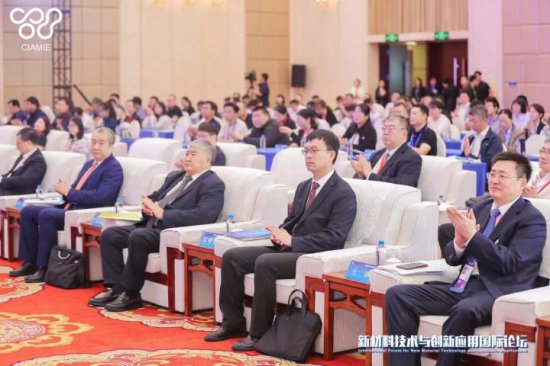首届<em>新材料技术</em>与创新应用国际论坛在哈尔滨举办