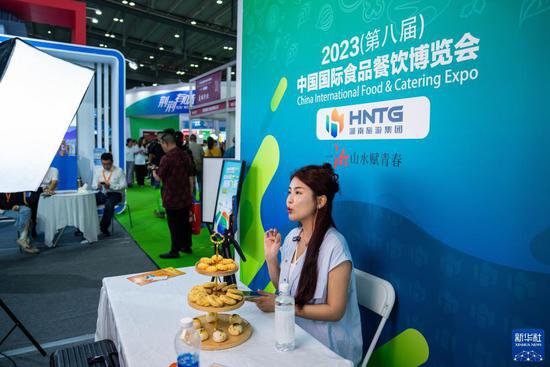 2023（第八届）中国国际食品<em>餐饮</em>博览会在<em>长沙</em>开幕