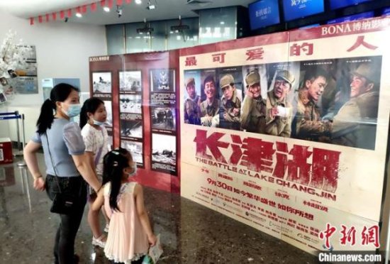 超越《<em>战狼2</em>》 《长津湖》登顶中国影史票房榜