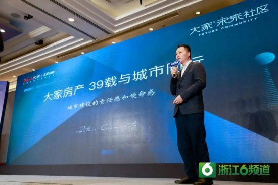 “无界之境” 未来社区数字社会发展高峰论坛在杭州成功举行