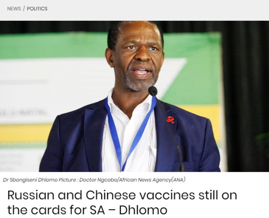 南非议会希望政府加快引进中国及<em>俄罗斯</em>新冠<em>疫苗</em>