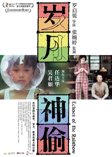 近20年评分前十的华语<em>电影</em>，《让子弹飞》第三，第一堪称神作！