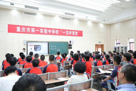 重庆市第一实验中学校被评为普通高中新课程新教材实施市级示范...